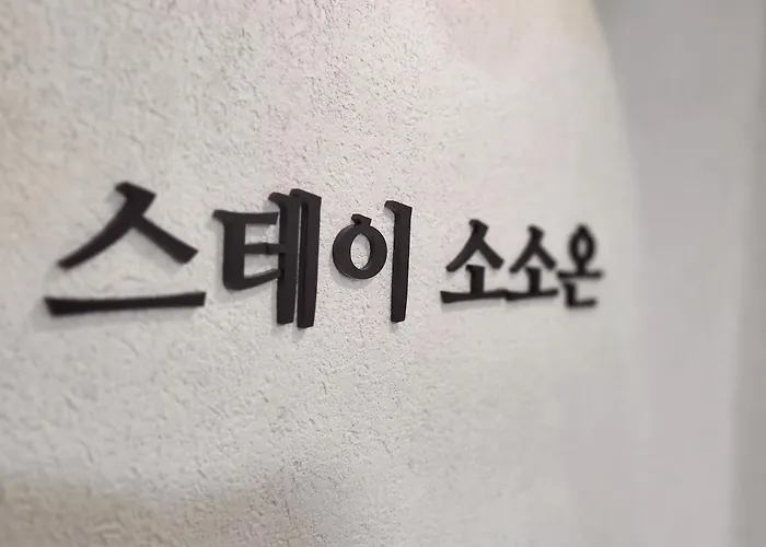 Soso On 합법숙소#대흥역도보 3분 #4퀸 #kdh#홍대 #8인 #공항철도 #신촌 #지하철초근접 #마포 #세브란스 #k *